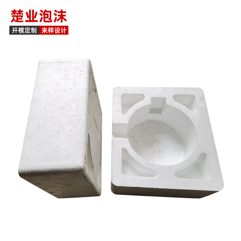 供应宁波泡沫包装管接头气动元件泡沫包装盒定 制