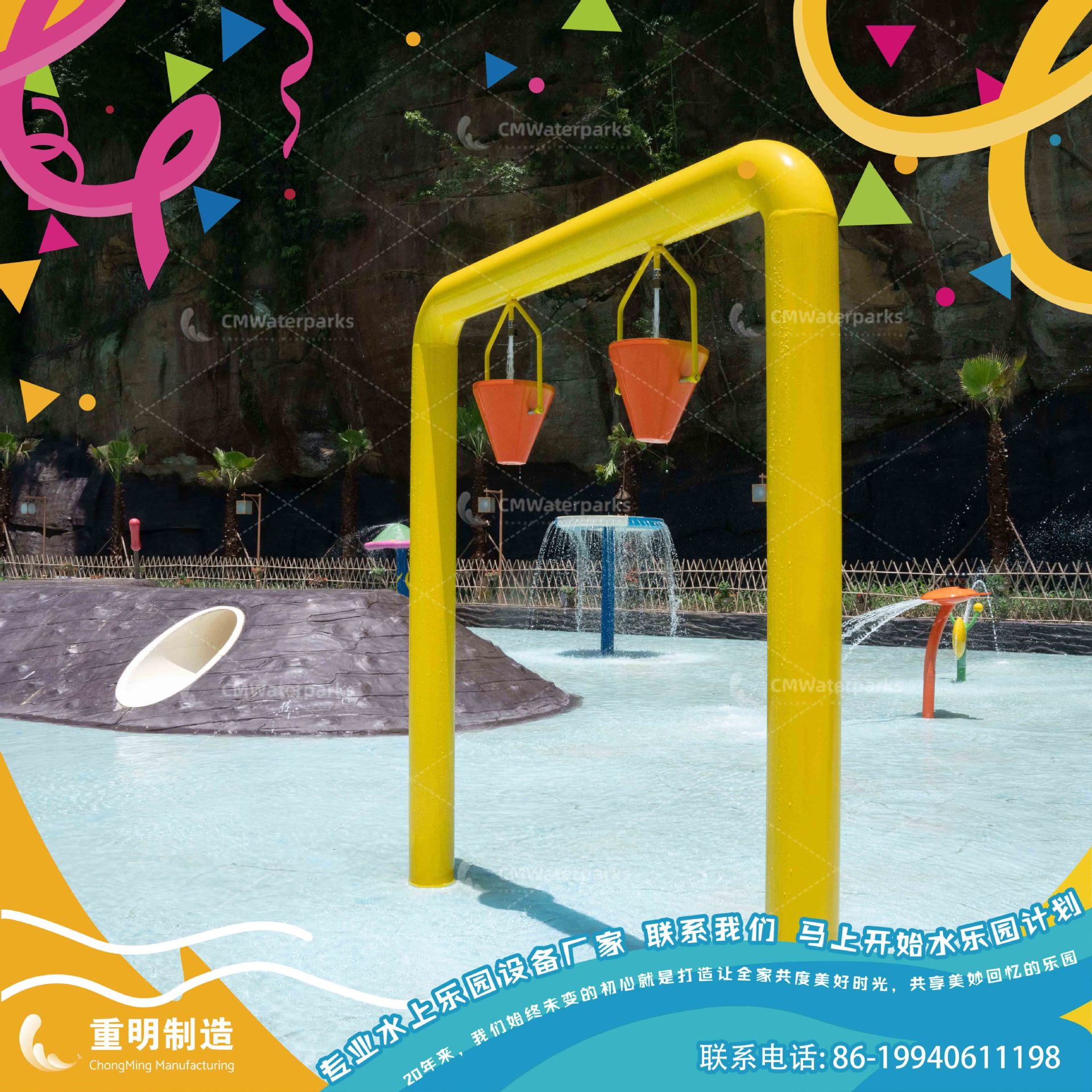 AS-BU-2-2 Bucket Spray-shibanh