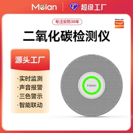 报警探测器;报警主机;其他报警器