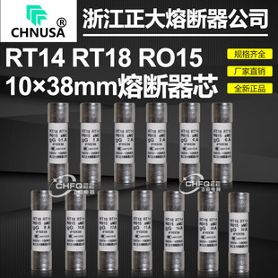 �����U�zRT14 RT18 R015 500V 10x38mm 0.5A1A2A3A4A5A6A8A��о