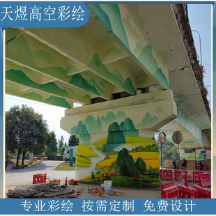 Pure painted blue sky Chinese landscape overpass graffiti bridge pier beautification viaduct mural tunnel beautification spray mural
