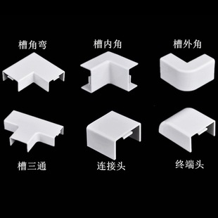 LESSO��PVC���۲۽Ǐ��ۃȽǲ���ǲ���ͨ�B���^�K���^ꖽ�ꎽ�