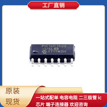 PIC16F1503T-I/SL SOIC-14 MC9S12XEQ512MAG MT28EW128ABA1HPN-0S