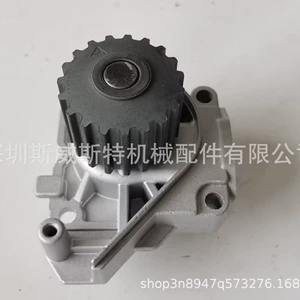 Cole generator su nasosu 6584 540 658-4540 mühərrik su nasosu