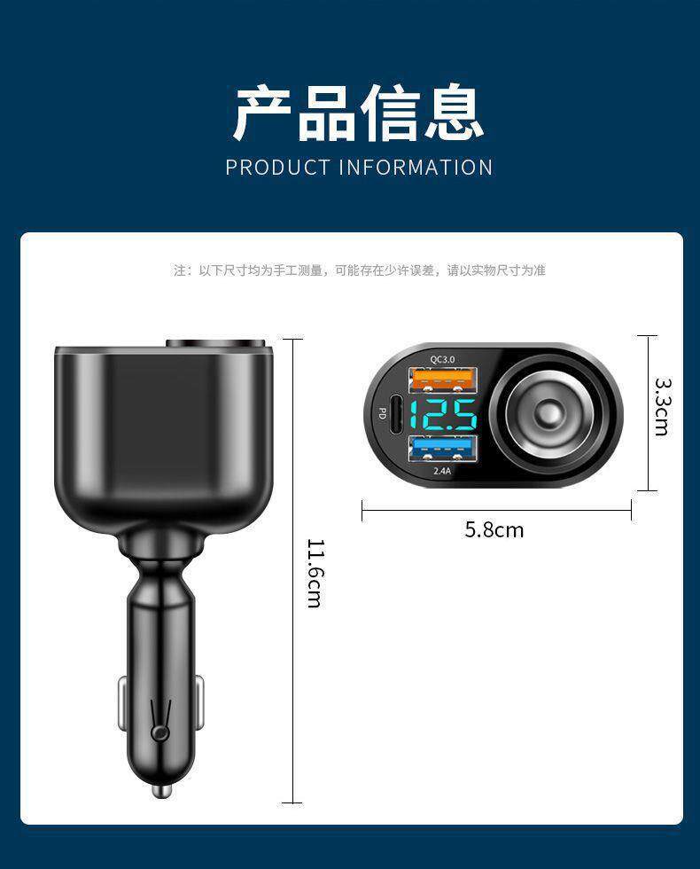 Car Charger Super Fast Charging Cigarette Lighter Apple Phone Charger Charging Head One-To-Three USB Multi-Port