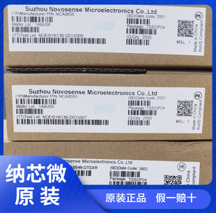 ԭ�b�{о΢NSI8221C1-DSPR�F؛NSI8242W1-DSWR�r����f��