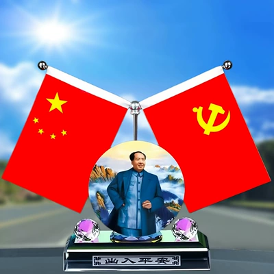 Ornament, Gift for Someone, Car ornaments - diamond-studded-color-backgroundgreat-men-of-the-thousand-miles-of-rivers-and-mountains
