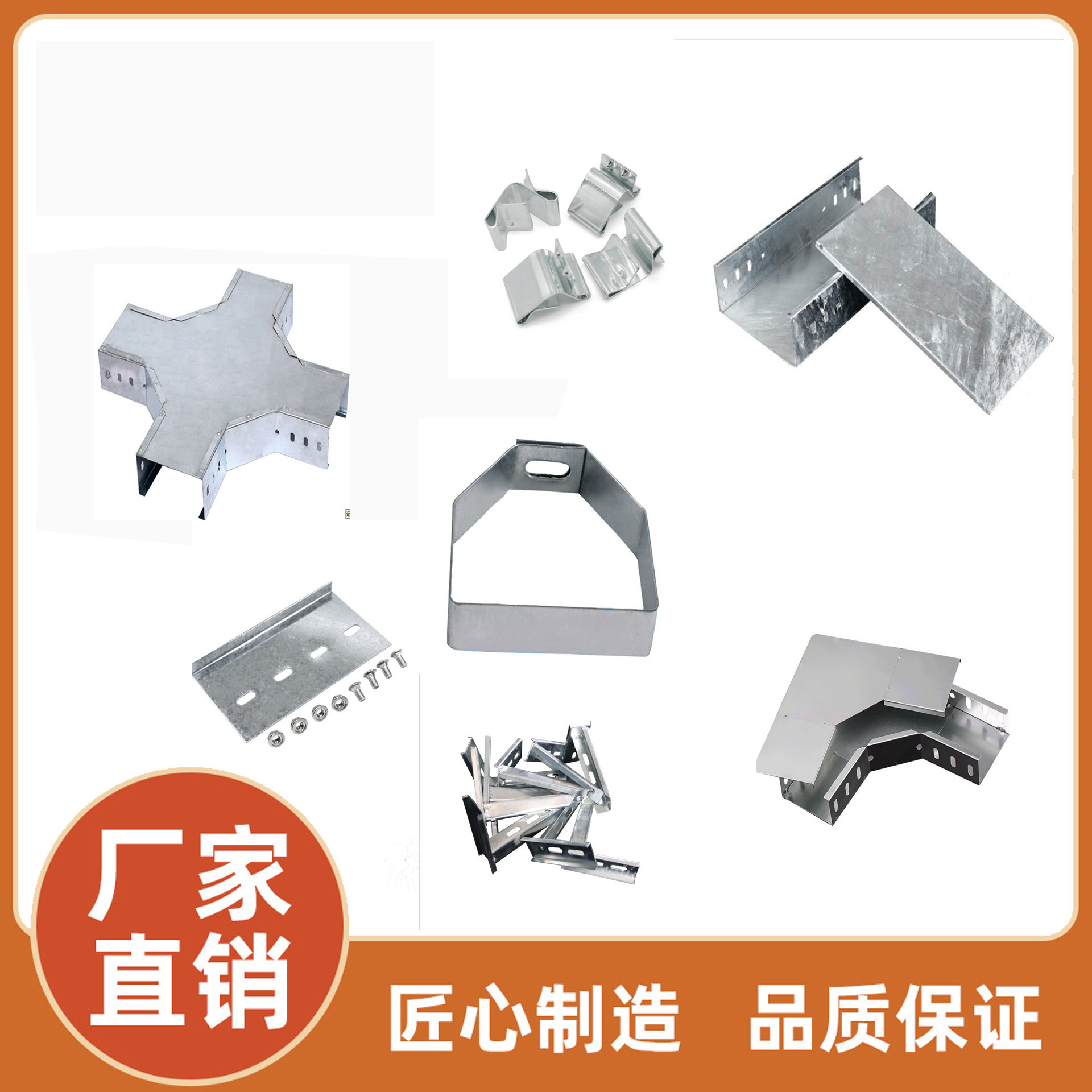 深圳赢禾镀锌金属线槽批发铁皮热镀锌槽式桥架电缆桥架