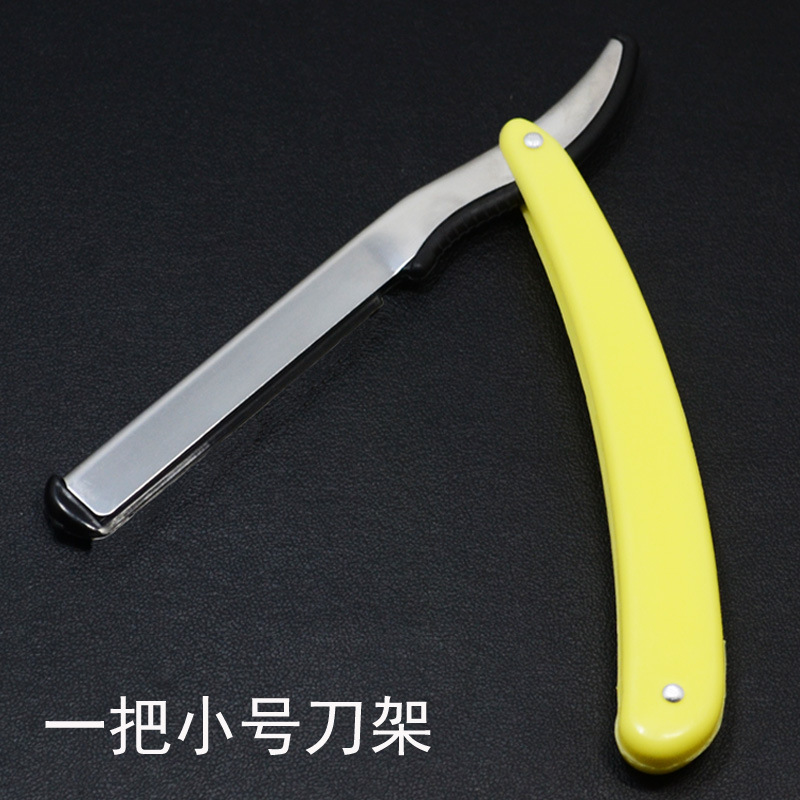 小号