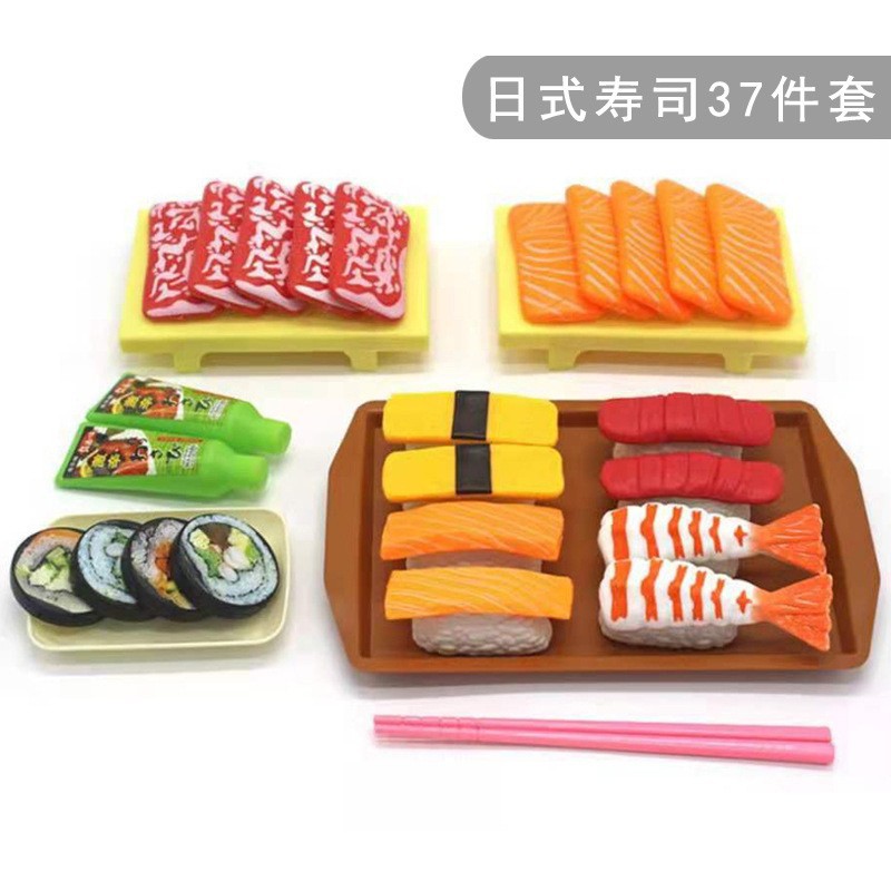 일본식 초밥 세트 [가방]