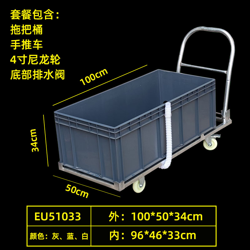 100*50*34cm 하단 모델에는 카트 + 배수 랙이 포함됩니다.
