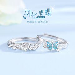 蒂奇亚原创羽化成蝶情侣戒指S925纯银森系小众设计感蝴蝶开口对戒