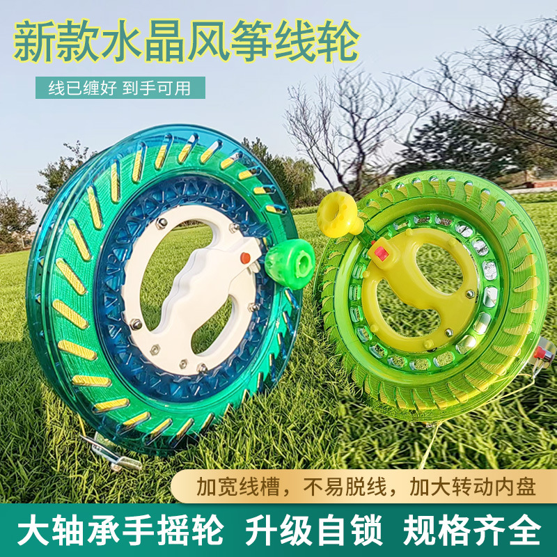 Carrete de kite rueda de mano de bola azul 200 m hilo rueda de agarre rueda azul rueda cometa volando rueda silenciosa en stock