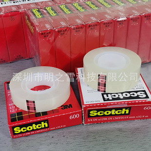 3M˼��600͸���k���z��Scotch�yԇ�z����ī�������z�y��о�o���b