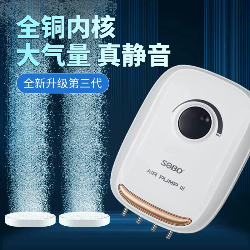 Кислородный насос Sobo Songbao для аквариума, регулируемый, для рыбоводства, малый бытовой кислородный компрессор