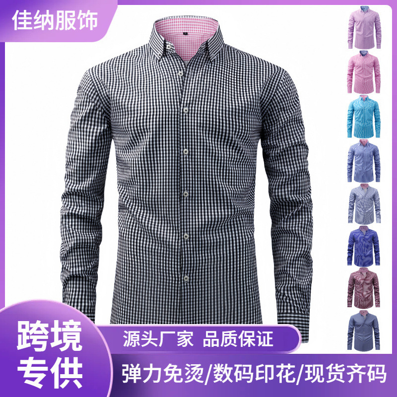 Cross-Border Exclusive Four-Way Stretch Digital Printed Long-Sleeved Shirt Men's Lapel Temueaby Casual Versatile Men's Shirt