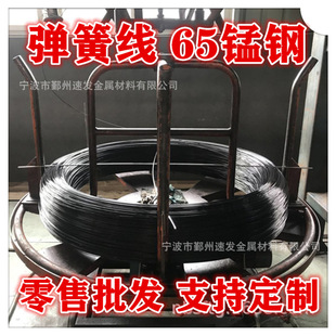 ���������60Si2Mn��A ��о�C���� ֱ���Ⱥ� ����䓰�