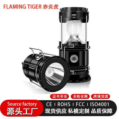 Трансграничная солнечная лампа кемпингового освещения на открытом воздухе многофункциональная лампа палатки палатки оптом type-c зарядная лампа кемпингового освещения