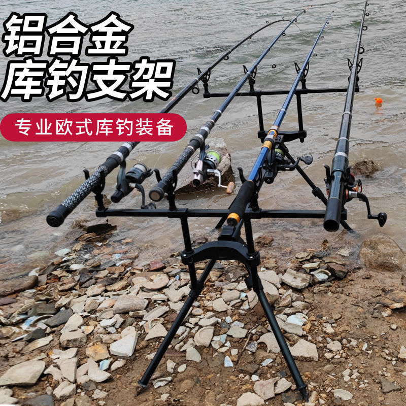 多用鱼杆钓鱼炮台折叠海竿三角支架欧式库钓抛竿远投竿便携杆架