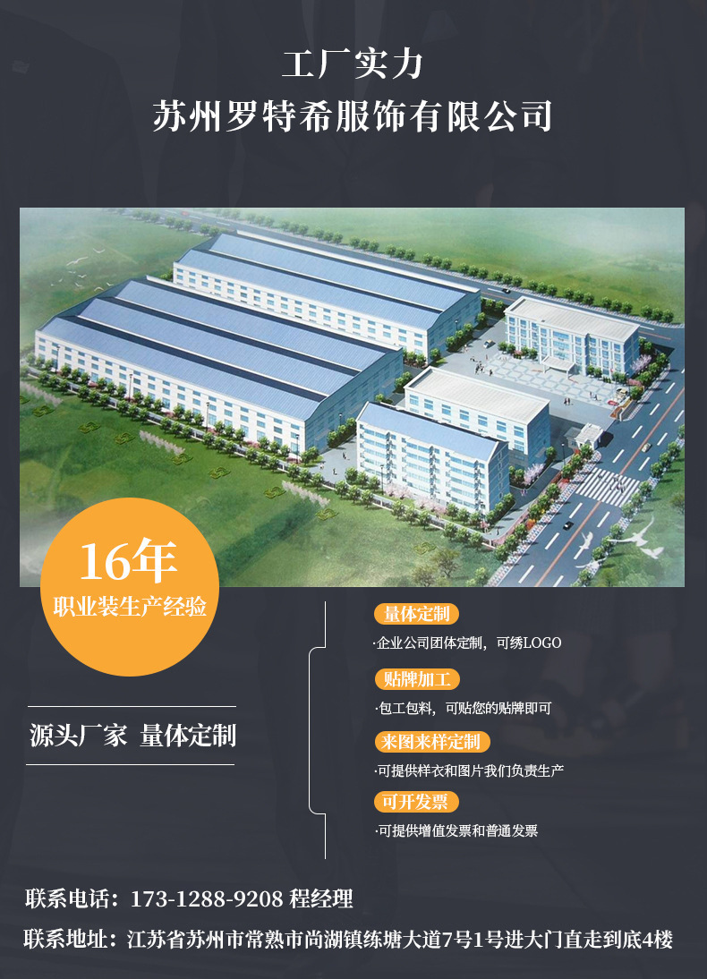 修改后的地址图片