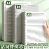 Replacement core [no shell]