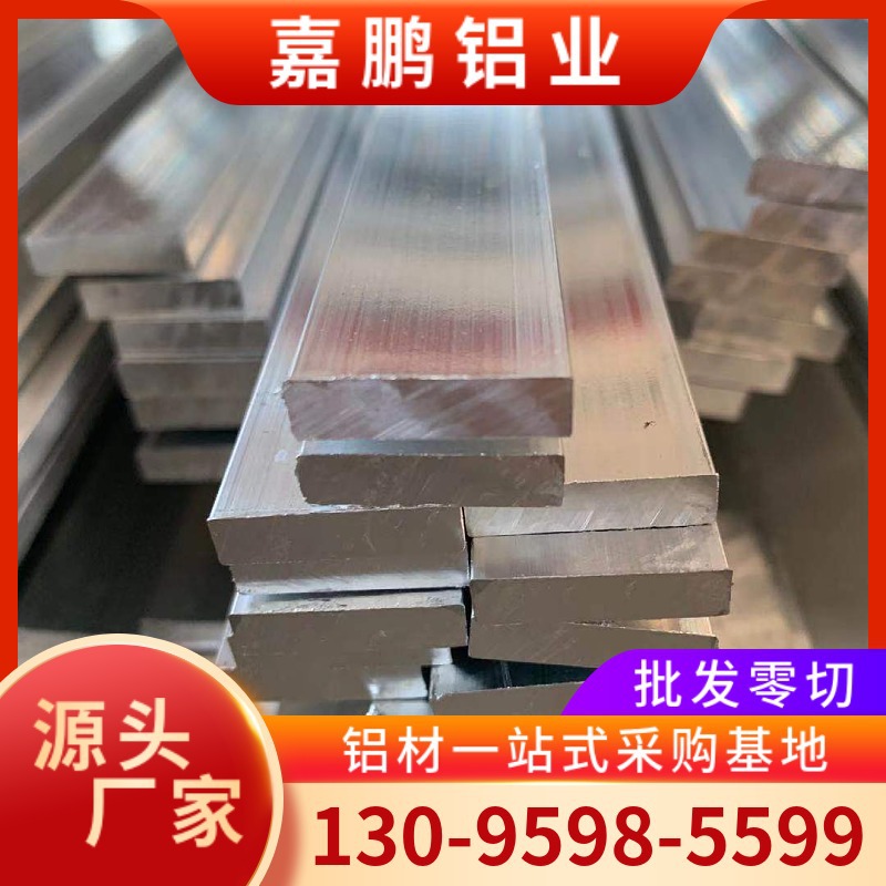 宁波现货批发6082-T6铝排6082-T651铝合金扁条6082铝方6082t6铝块