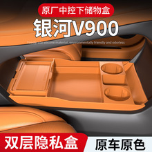 26������V900�п��´����