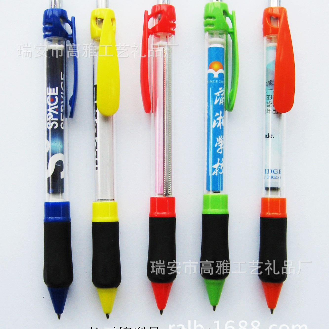 ������.��������Բ�����ֽ��С������ ӡ��ӡ��ҵlogo