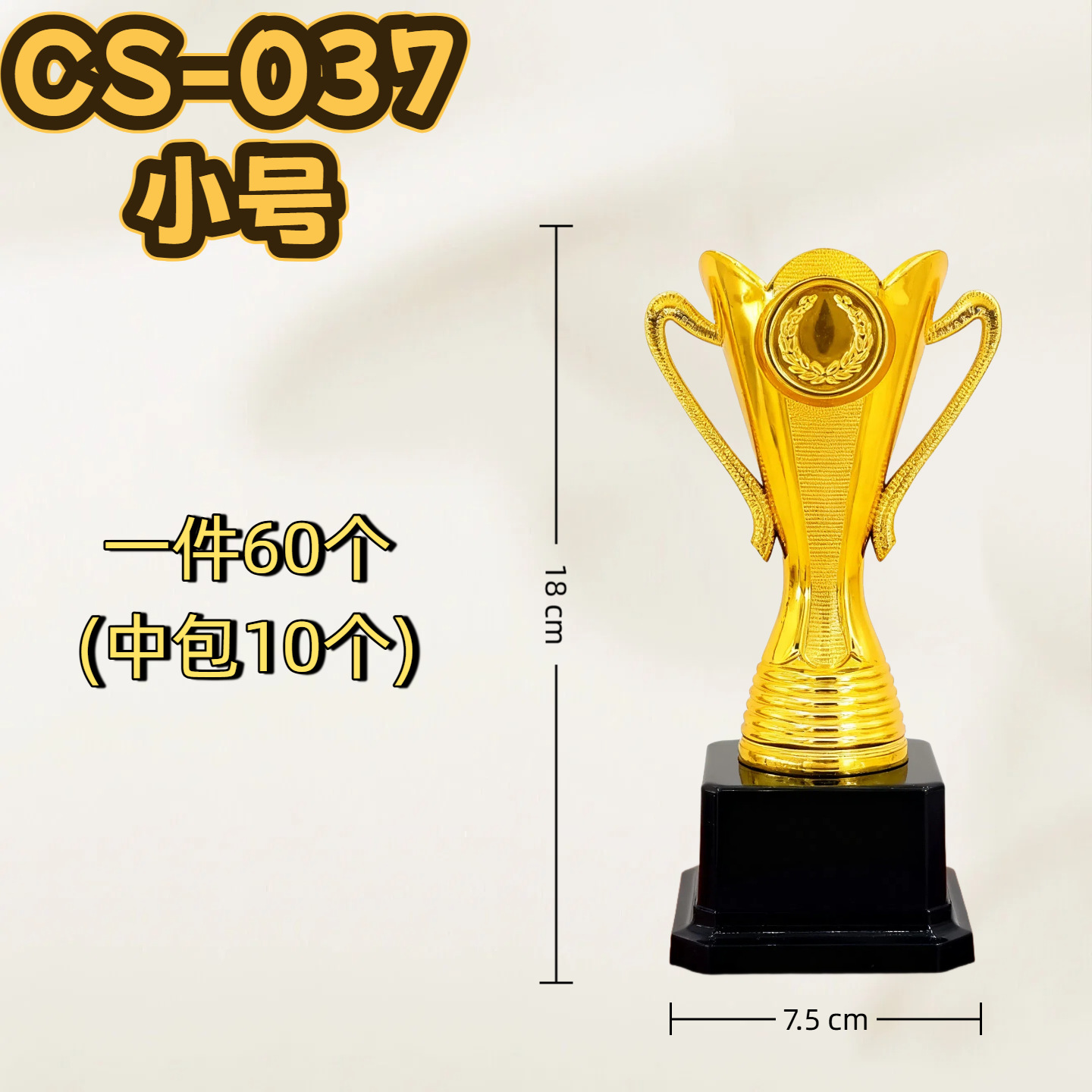 Trofeos de Oscar pequeños juegos escolares de entrenamiento trofeos de plástico para premios trofeos de juguetes para niños plástico dorado