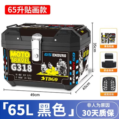 Motorcycle trunk — Capacity Electric Vehicle Universal Rainproof - 65l-black-tail-box-black-sticker-backrest-bottom-plate