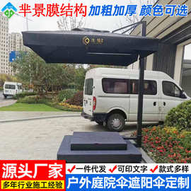 户外摆摊遮阳广告大太阳伞 室外岗亭罗马伞 花园露天阳台庭院伞