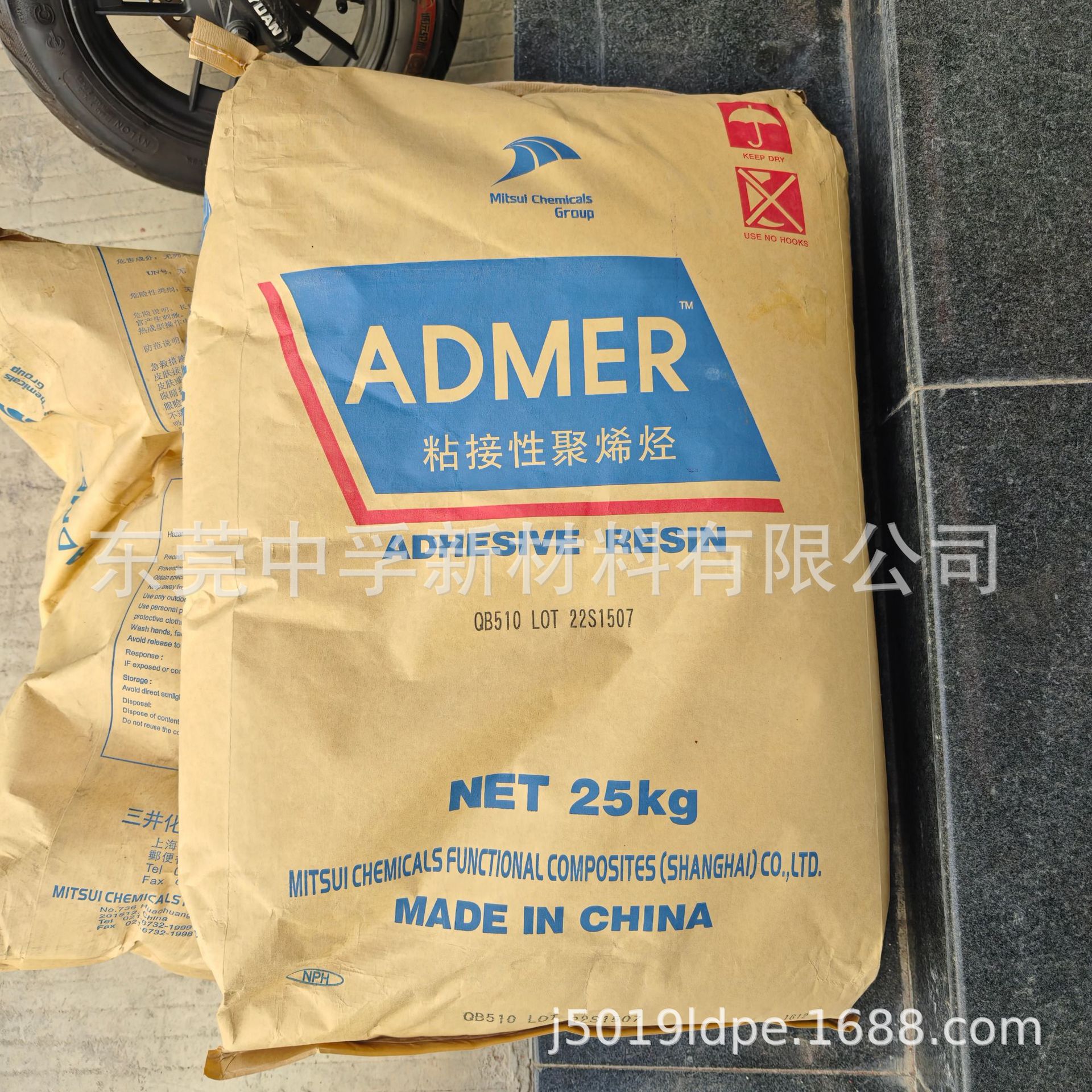 ADMER 三井 NF556 NF528 NF518 GT6 GT7 LLDPE 粘接性聚烯烃 接枝