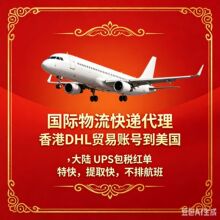 ���DHL�������ؿ����� ���UPS�t���ؿ� ��ӮaƷ ���� �����