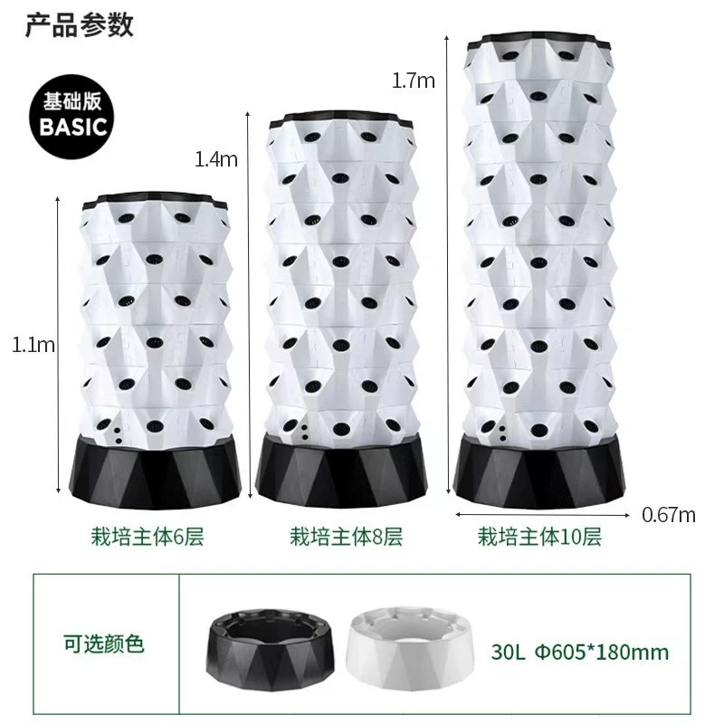 Бесземельная вертикальная посадка овощей, башня для ананаса, напольная гидропонная башня, комнатная гидропонная машина для выращивания овощей, инструмент для выращивания овощей.