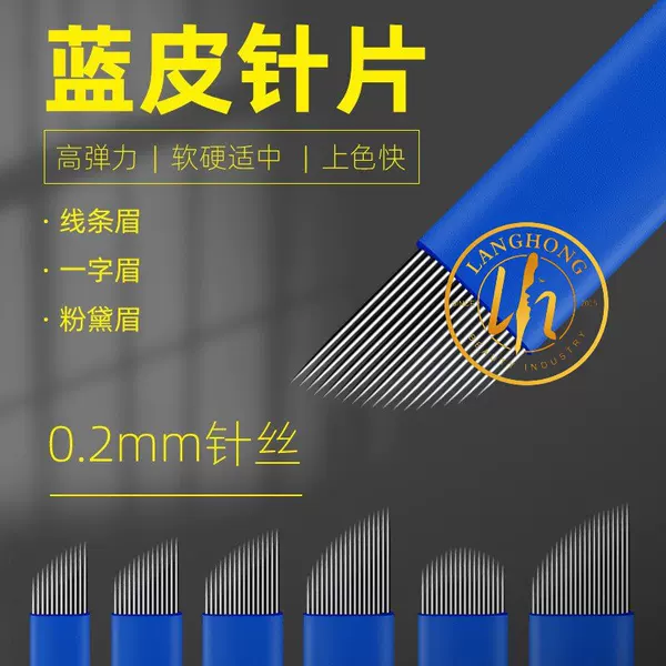 Tattoo Needles for Manual Microblading, Genuine Semi-Permanent Blue Needles, Manual Semi-Disposable Shading Needles, Chinese Blue Tattoo Needles
