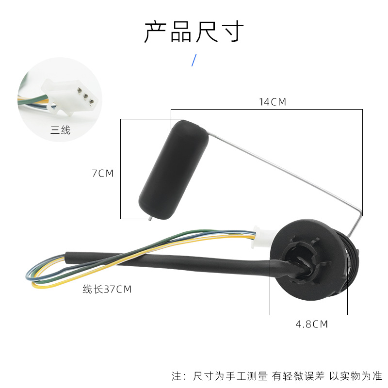 DY100 flotador de aceite motocicleta sensor de aceite sensor de nivel de aceite accesorios adecuados para doblar coche Dayang 100