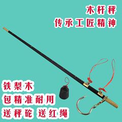 旧式の竿は手持ちの木の竿を量って旧式の竿を量って古いフックを量って竿を量って旧式です。