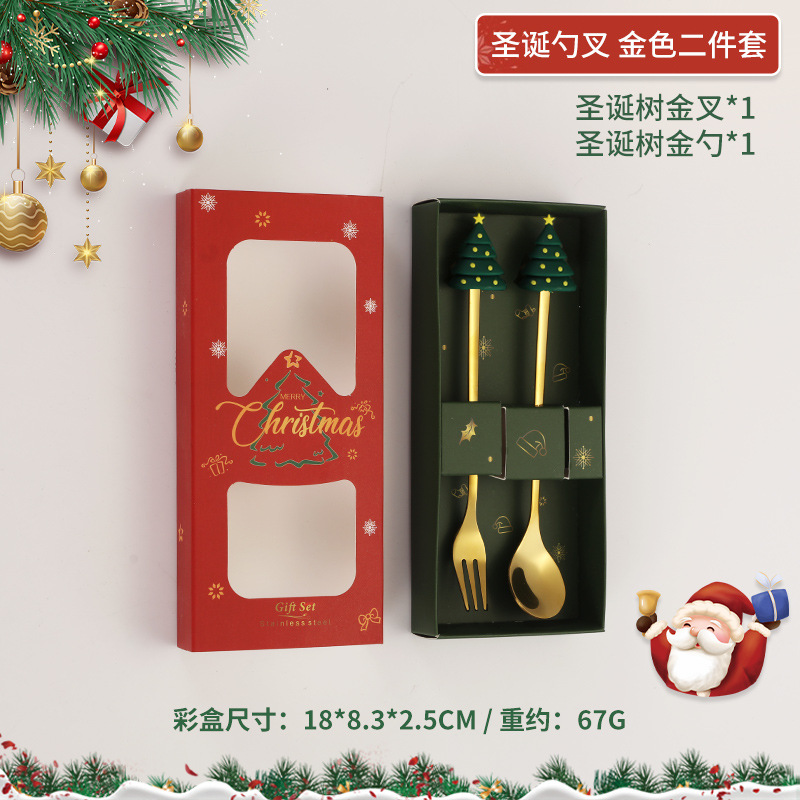 크리스마스 인형 원형 트리 포크 스푼 골드