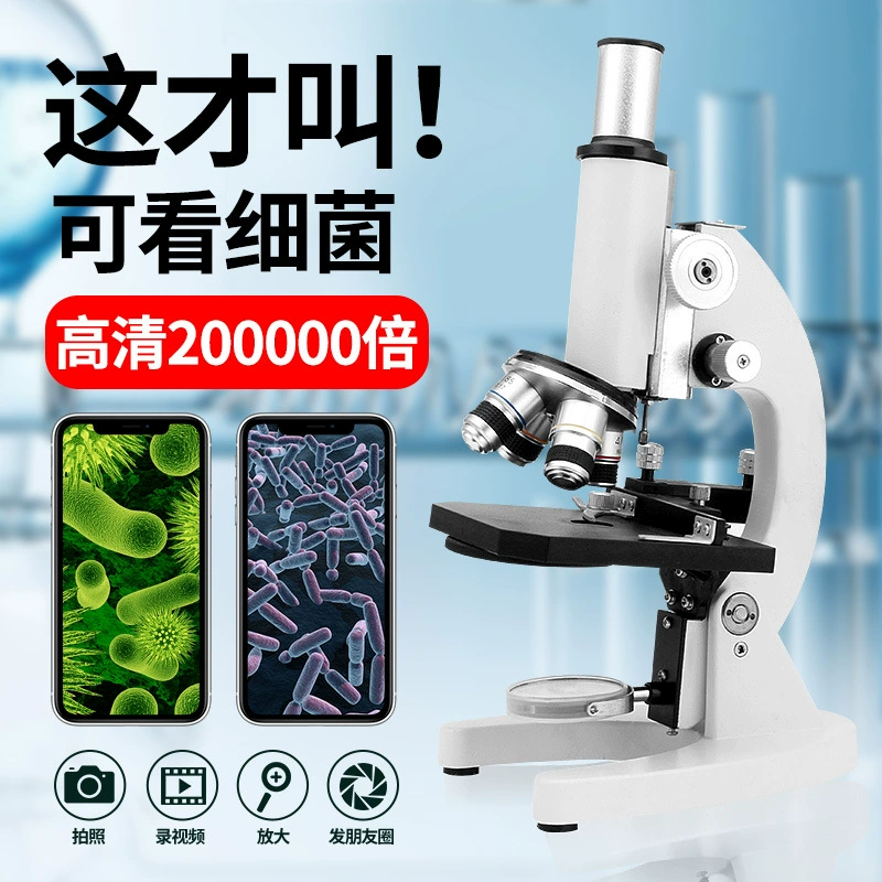 Medical microscope for students, for secondary school, optics, science