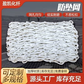 遮阳网;其他安全网;安全平网