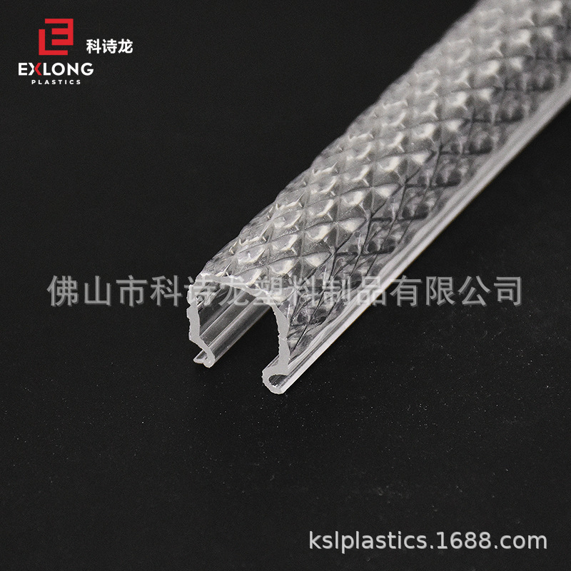 Three-Sided Embossed Anti-Glare Lampshade for Linear Lamps with Crystal Anti-Glare Lampshade Acrylic Profile Extrusion Manufacturer