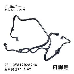 CV619D289HA �m��춸�������13 ̼��늴��y ȼ�������y��ܛ�� 2.0