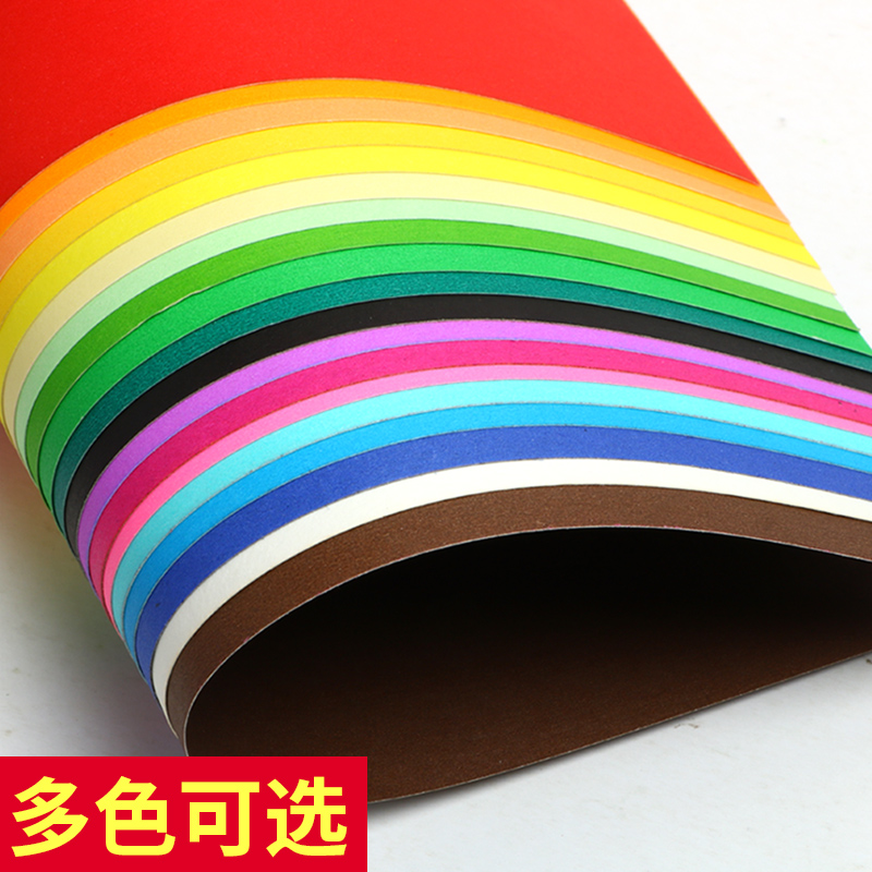 200g cartón de color 4 abertura cartón duro engrosado 20 tarjetas de felicitación de pintura DIY hechas a mano para estudiantes de jardín de infantes