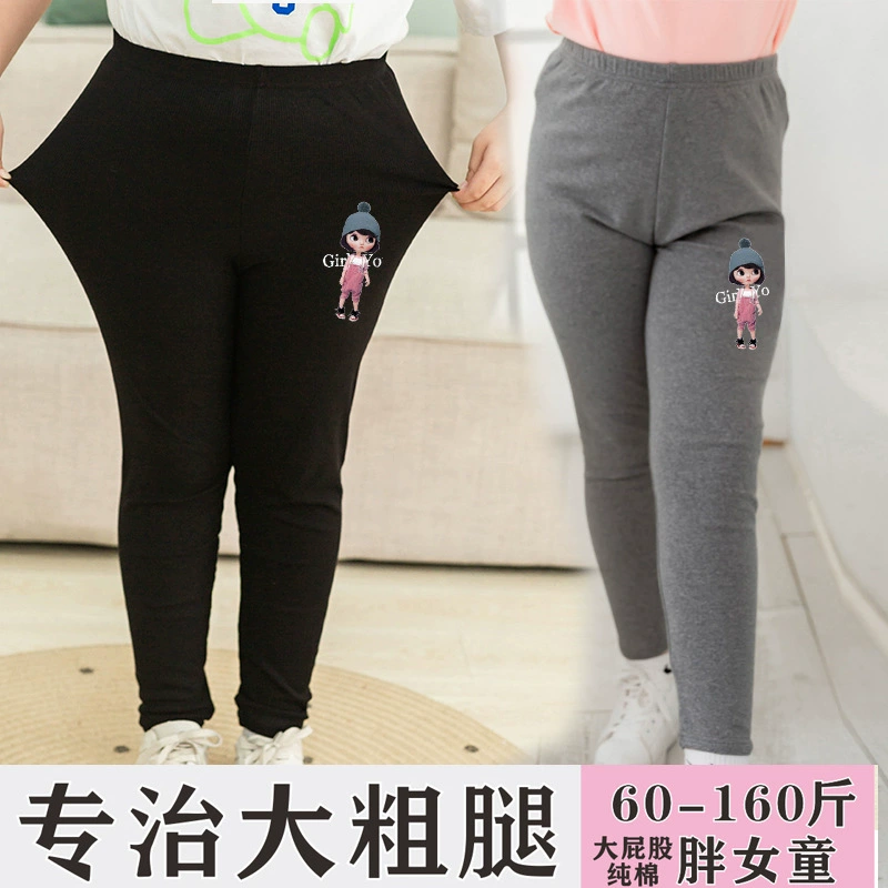 Леггинсы для полных девочек, брюки на весну и осень, детские большие толстые и эластичные брюки больших размеров, свободная верхняя одежда