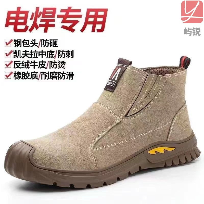 Men's lightweight safety shoes for all seasons, suitable for welders, anti-smash, anti-puncture, steel toe, steel plate, wear-resistant for construction sites