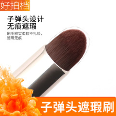 Bullet Head Concealer Brush, Ultra-Precise Round Tip Concealer Brush for Covering Pimples, Spots, Dark Circles, Won't Clog, Lip Brush, Makeup Brush