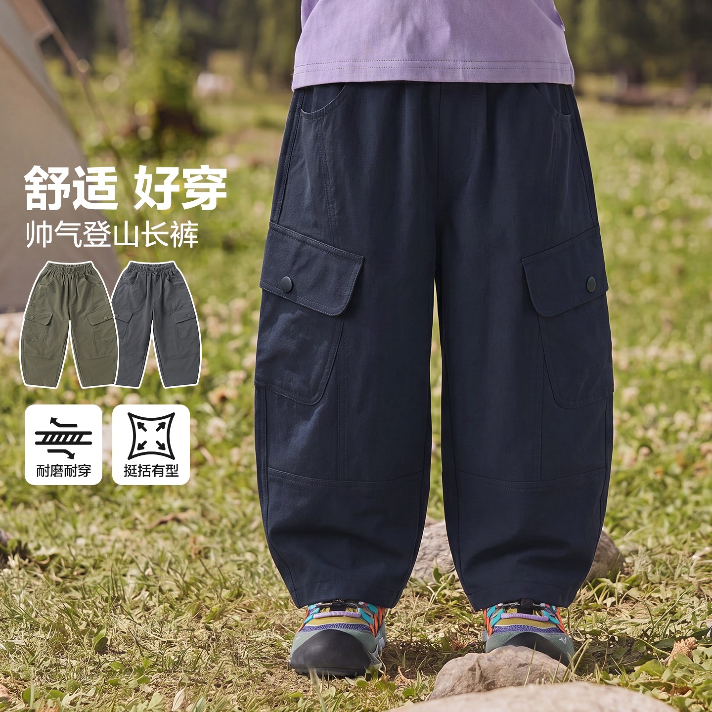右欧男童工装裤秋装2026新款登山裤儿童宝宝小童童装春秋款长裤子