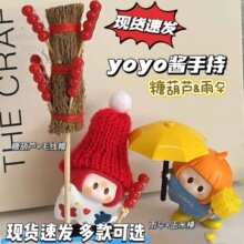 �����u�ֳ����A�������yoyo�u�b��[���b���ģ�Ϳɐ�