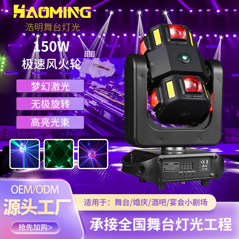 Горячие колеса, мигающая LED лампа, вращающиеся огни с лазером, фонарик