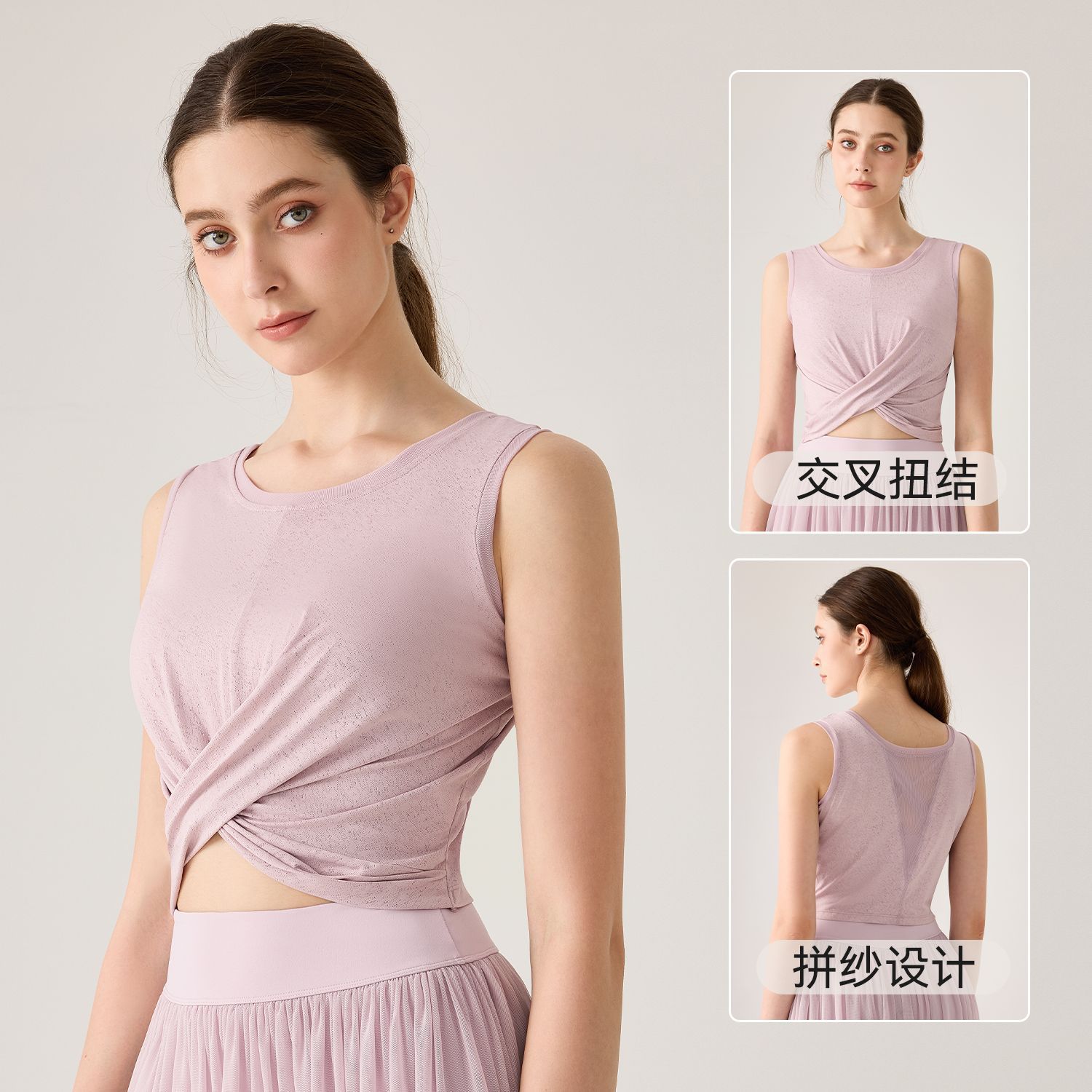 Nuevos dos trajes de yoga deportivo de mujer con malla de tela de acondicionamiento respirable suelta delgada chaleco de carrera al aire libre blusa